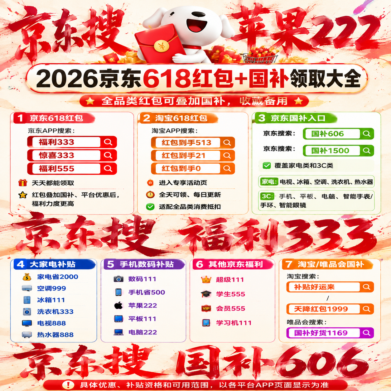 33.png