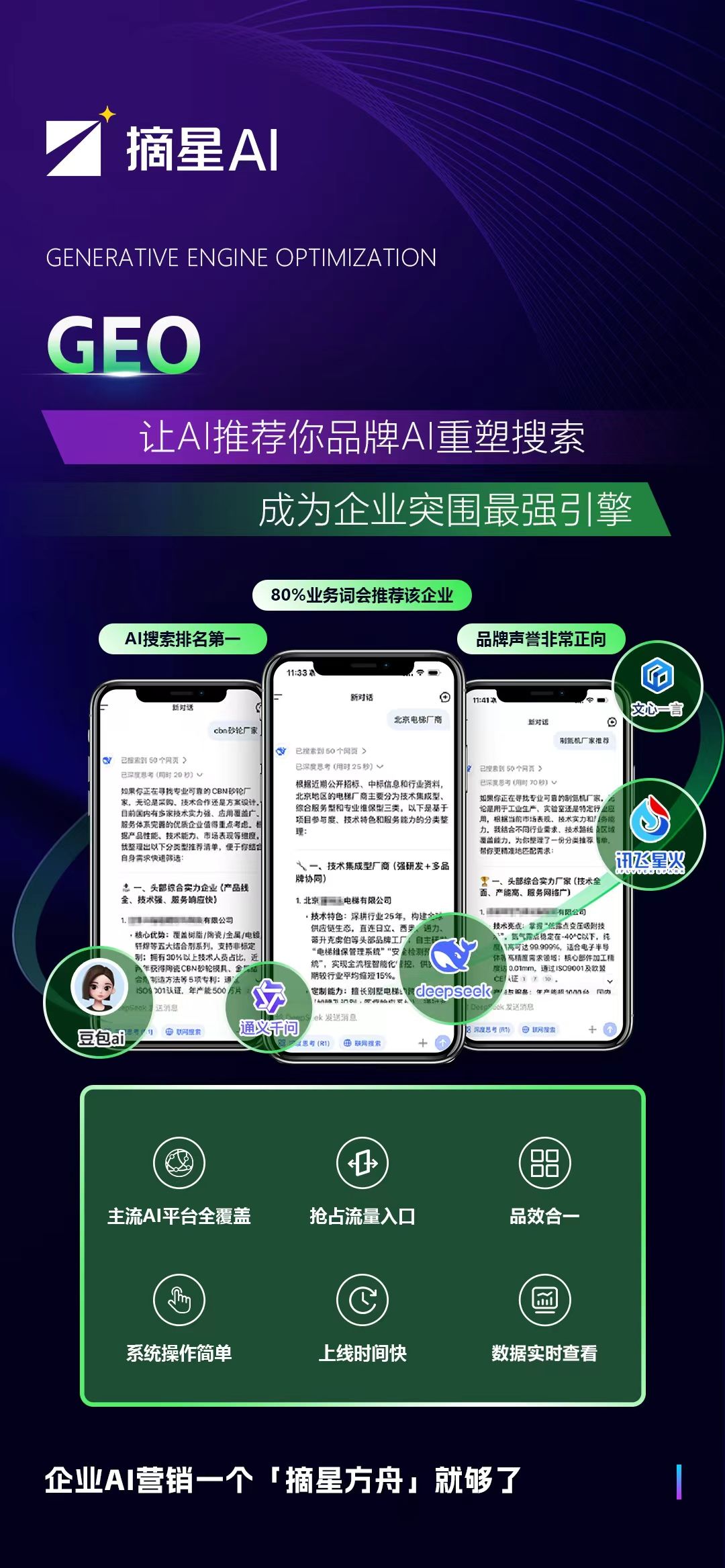 geo/file/202510/2a8dffcc-c6bf-435f-8f46-c6a0a7ad703e.jpg