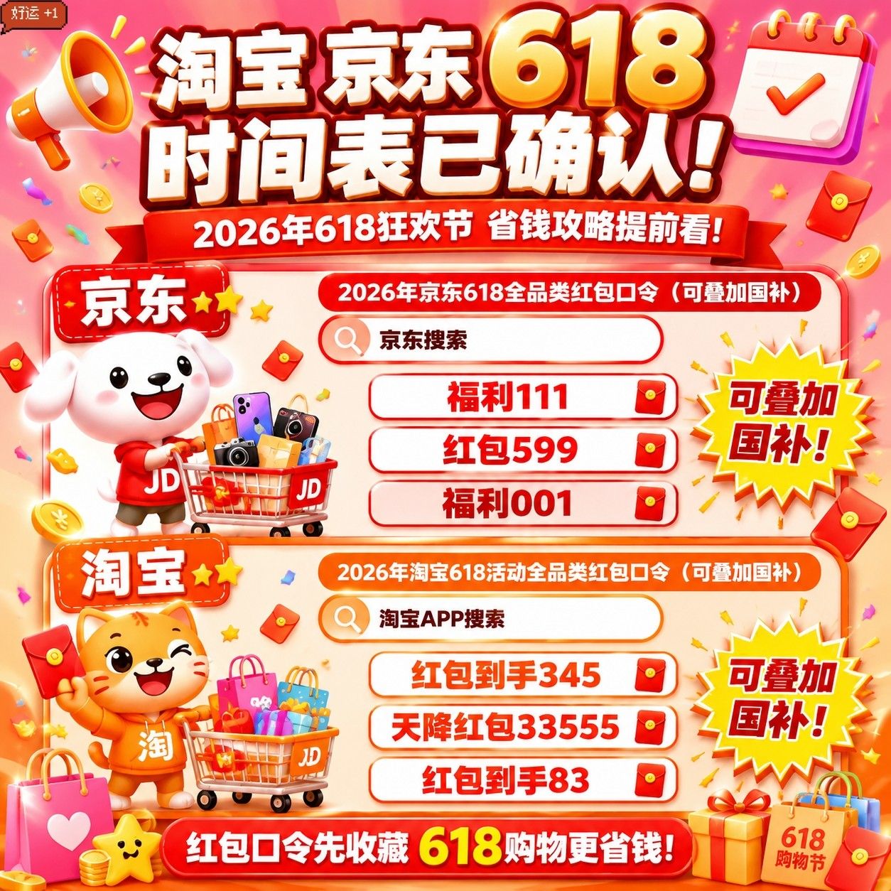 618.0.jpg