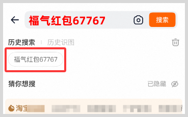 天猫京东淘宝2026年618活动时间什么时候开始到几号结束？领取天猫京东淘宝618红包主口令推荐
