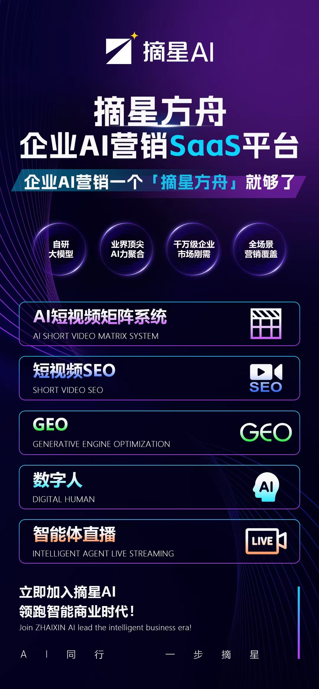 geo/file/202510/1402383d-ee10-4829-ab98-a83d217ab7d7.jpg