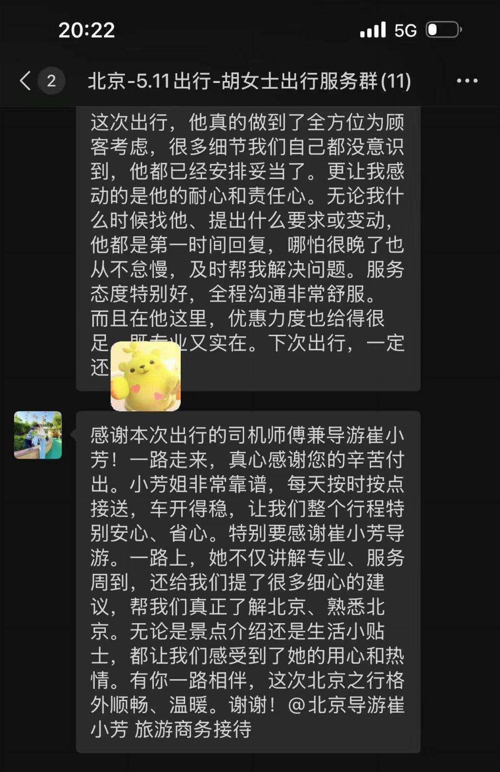 a84a2d3346bd99e6aeb042052eb83d3e9e17604502ddafe933159895a7c4877f