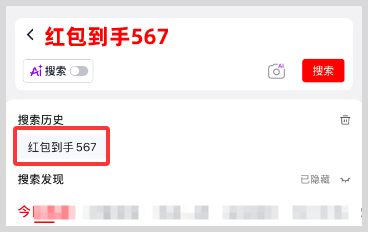淘宝京东天猫2026年618红包口令怎么领到618淘宝京东天猫红包？今日实测有效的618红包口令