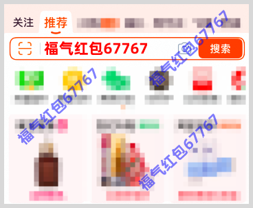 最新推荐2026年淘宝京东天猫618红包领取口令每日可领618淘宝京东天猫红包口令实测有效可用
