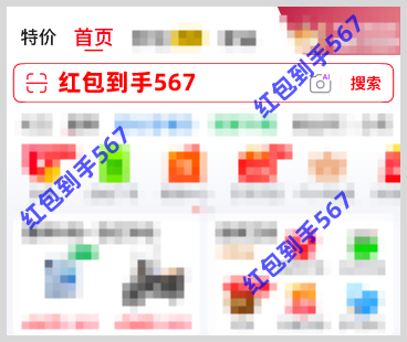 今日实测有效！2026年京东天猫618红包领取口令有哪些怎么天天领取618淘宝京东天猫红包？