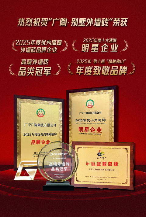 广陶6.png