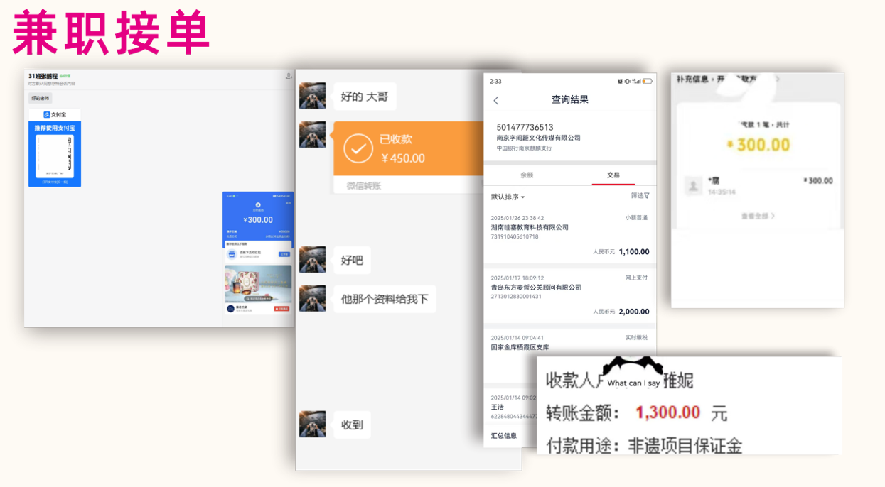1779689129170751.png 后浪兼职.png