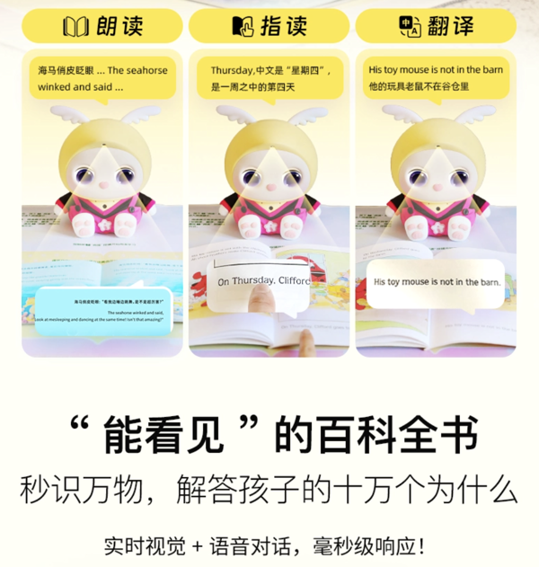 万物可读