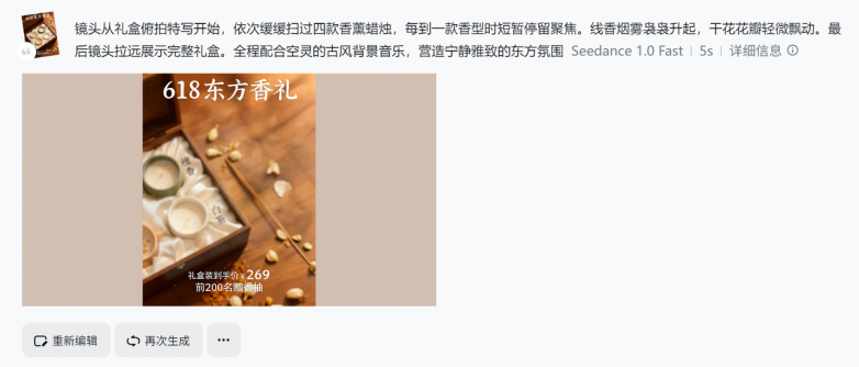 efec4ea114adac352f5720d0ef597f50.png