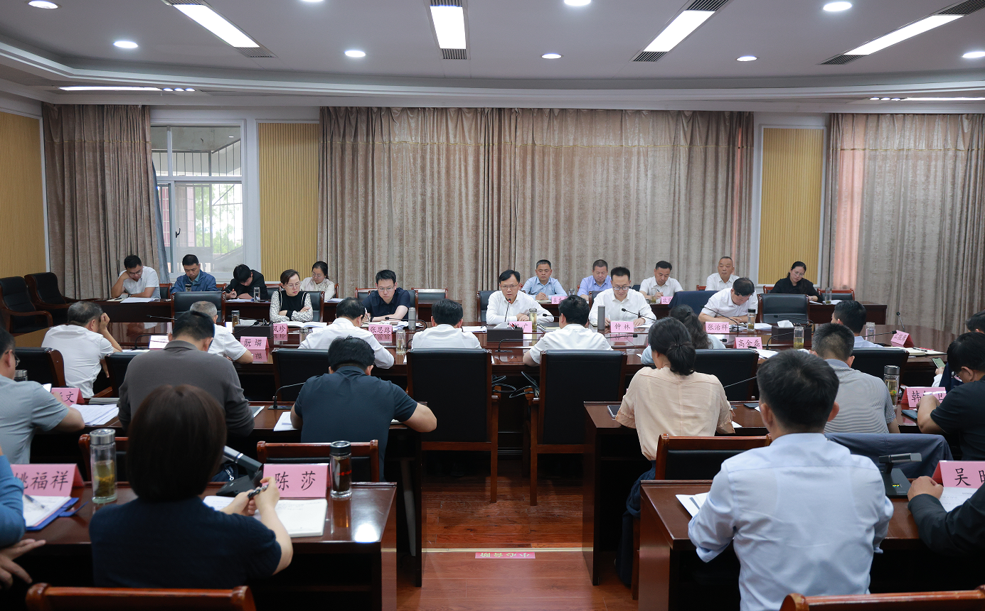 胡广主持召开第十五届县委常委会第149次（扩大）会议