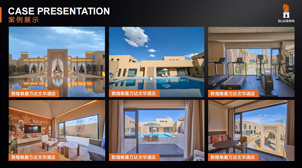 万达文华酒店2.png