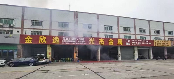 金欣逸.jpg
