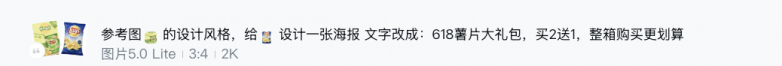 5146fc93d73849ed854ce21beeb74309.png