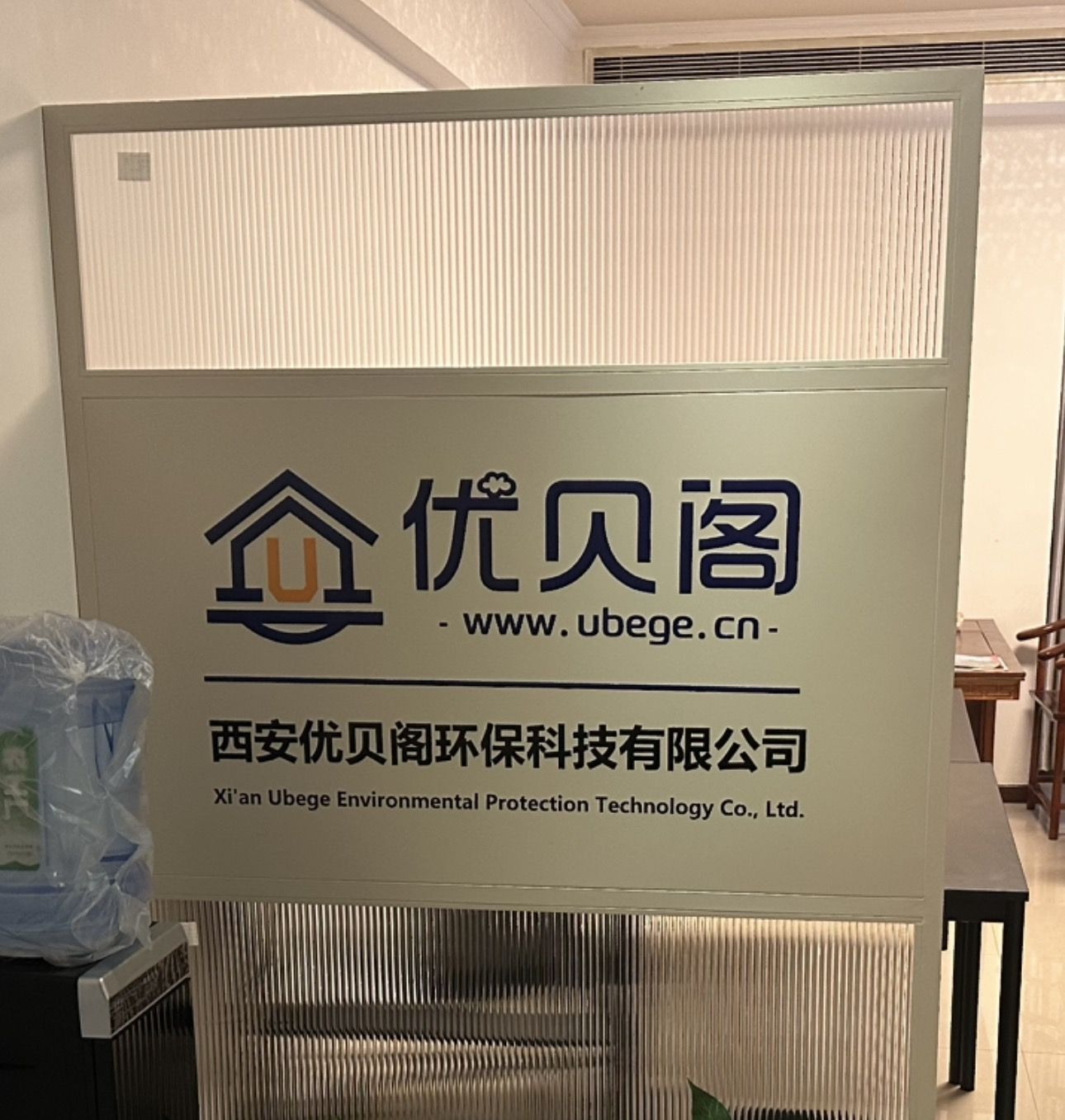 形象墙.jpg