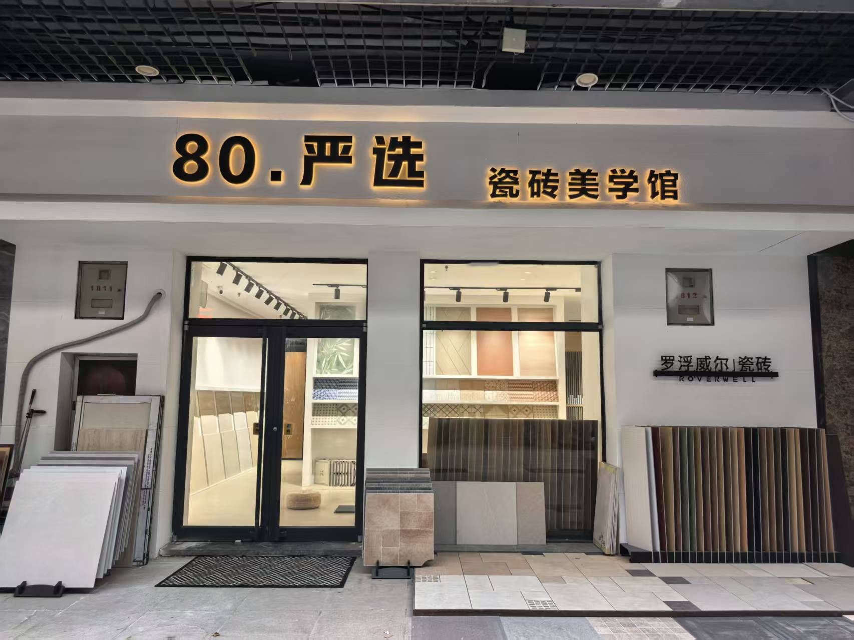 微信图片_2026-06-01_173449_731.jpg