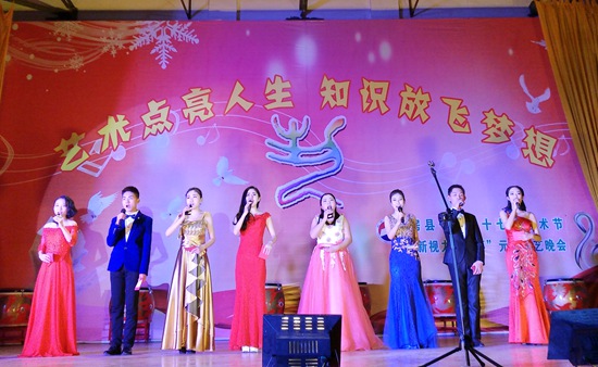 房县一中举行第17届艺术节文艺汇演暨元旦晚会