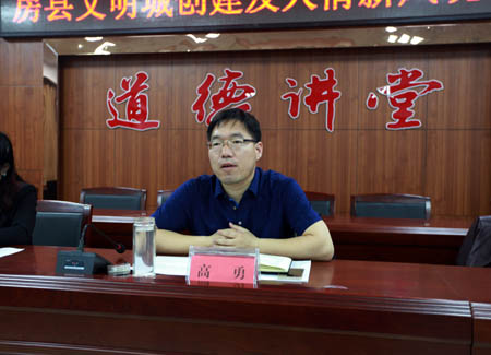 房县召开文明城市创建及人情新风现场会学习贯彻县委书记县文明委主任