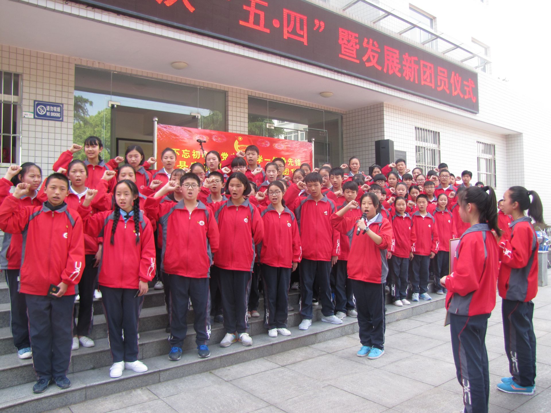 房县实验中学名歌悠扬唱青春五四精神领前行