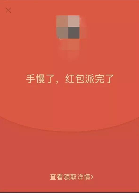 挂号抢红包(挂号抢号app)