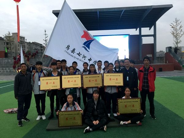 七河中学勇夺全县中学生田径运动会两连冠