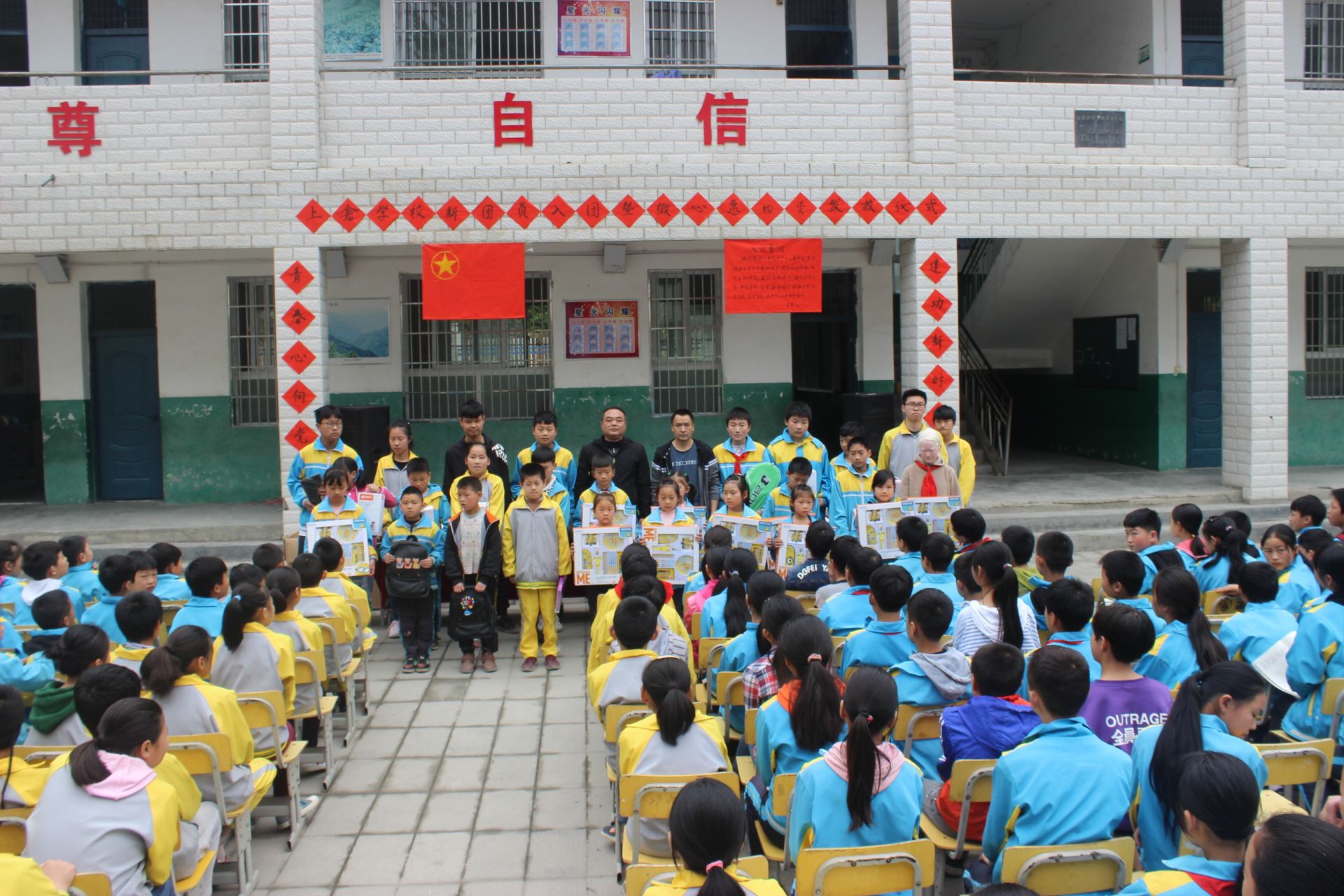 上龛乡团委举行新团员入团仪式暨微心愿发放仪式