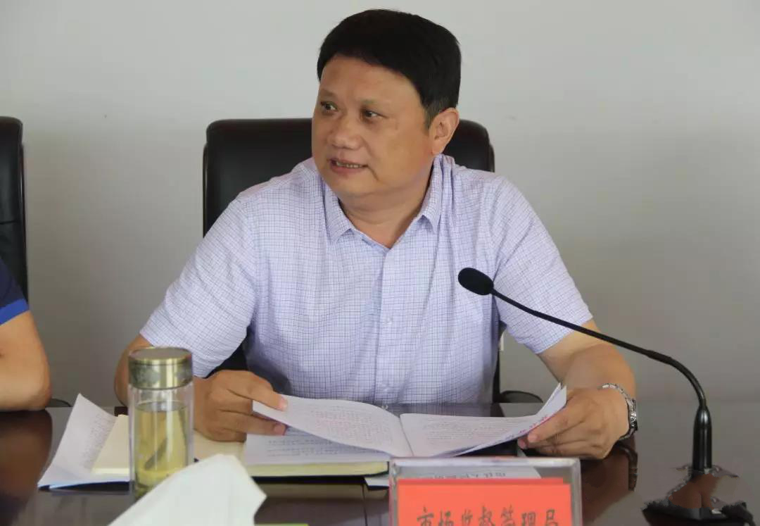 房县市场监管局党组书记,局长陆龙权同志首先向会议传达了房县人民