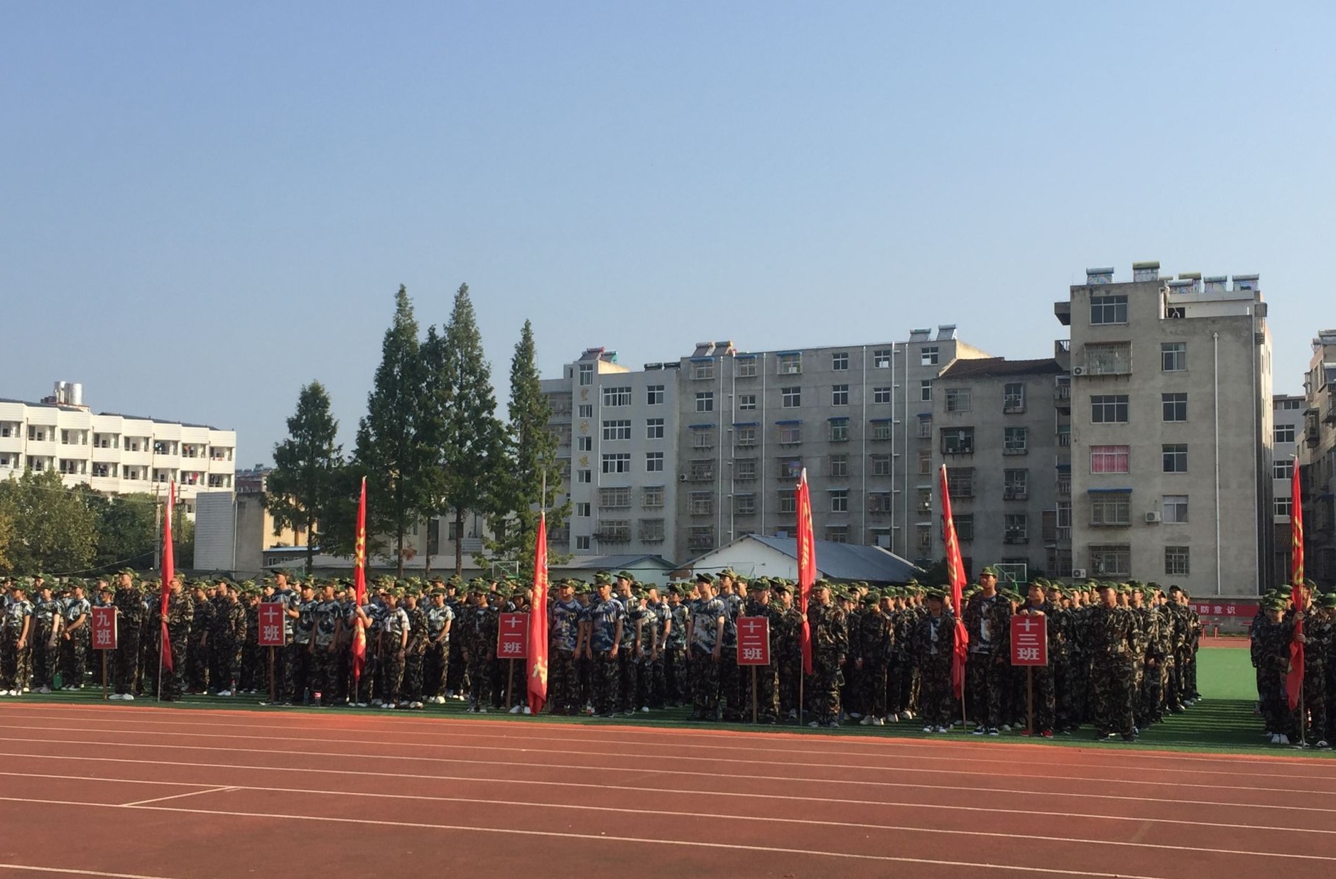 房县一中举行军训开营仪式