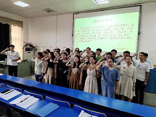 房县一中隆重庆祝第35个教师节