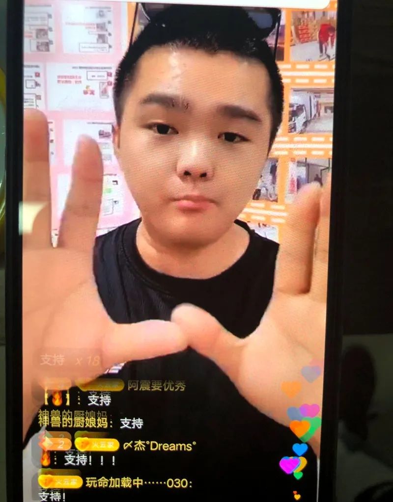 中国老促会扶贫团队来房网红快手直播带货助力房县