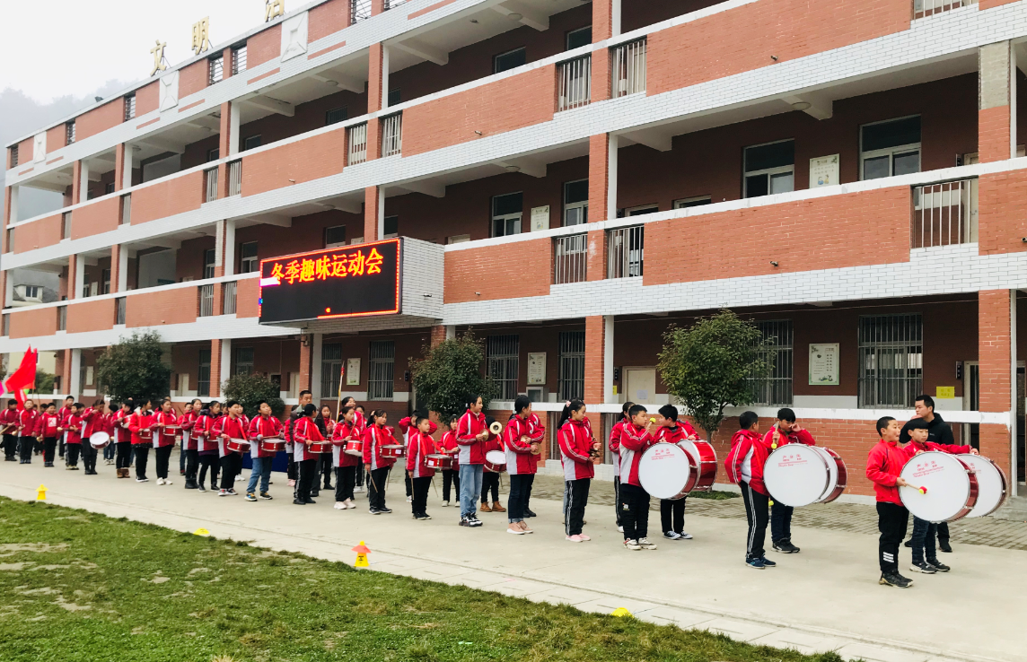 土城小学隆重举行增强体质燃烧激情趣味运动会