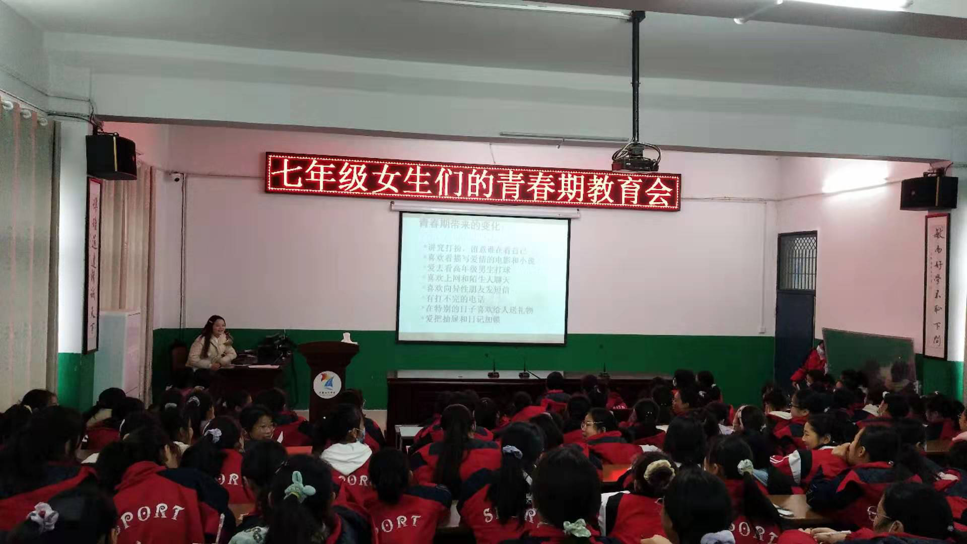 房县七河中学学生照片图片