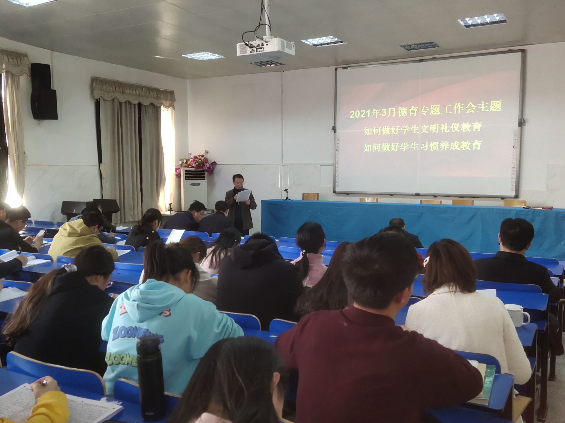 让文明礼仪和良好习惯助力学生成长成才房县一中举行德育工作专题研讨