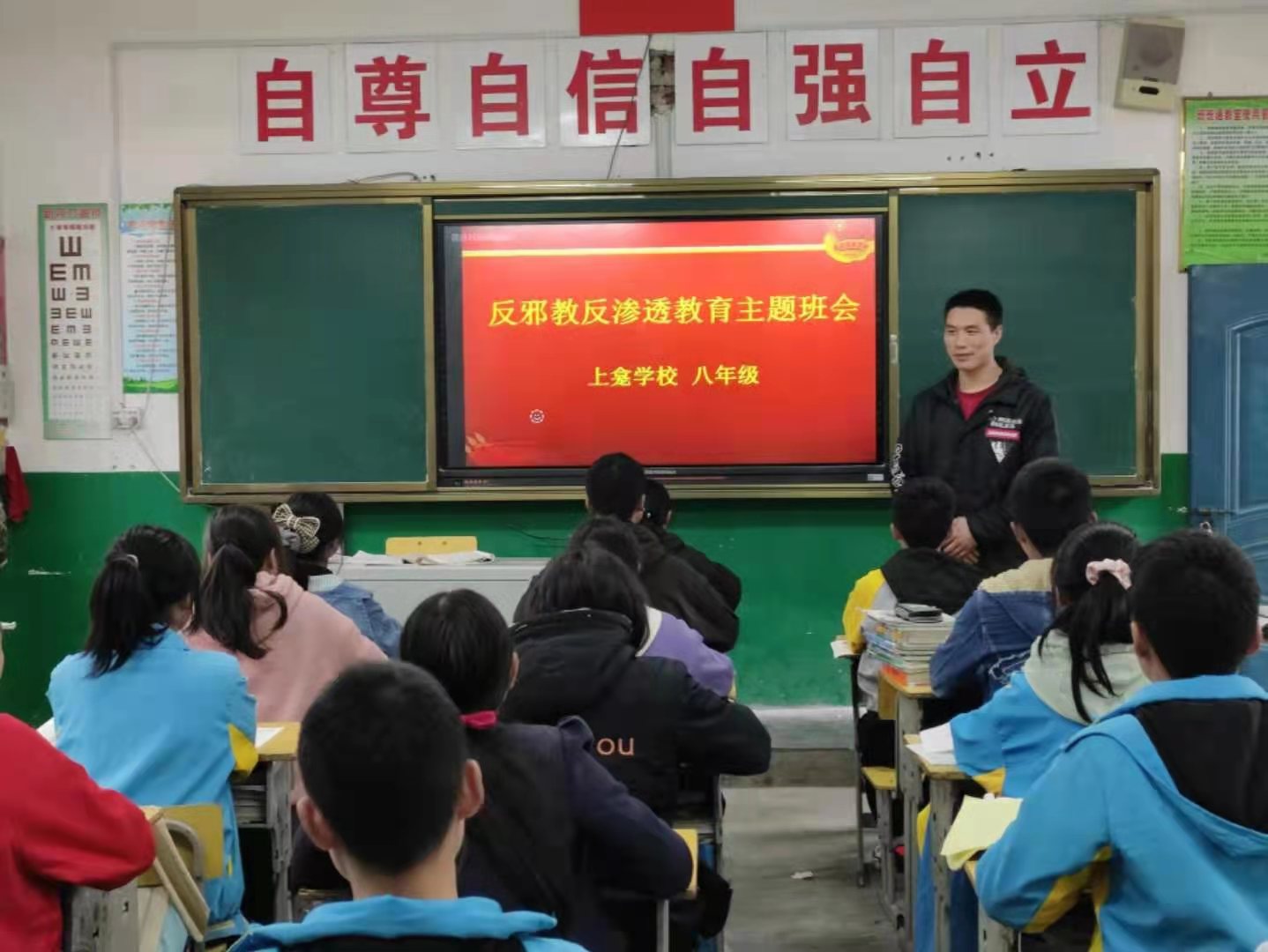 上龛学校开展反邪教反渗透警示教育活动