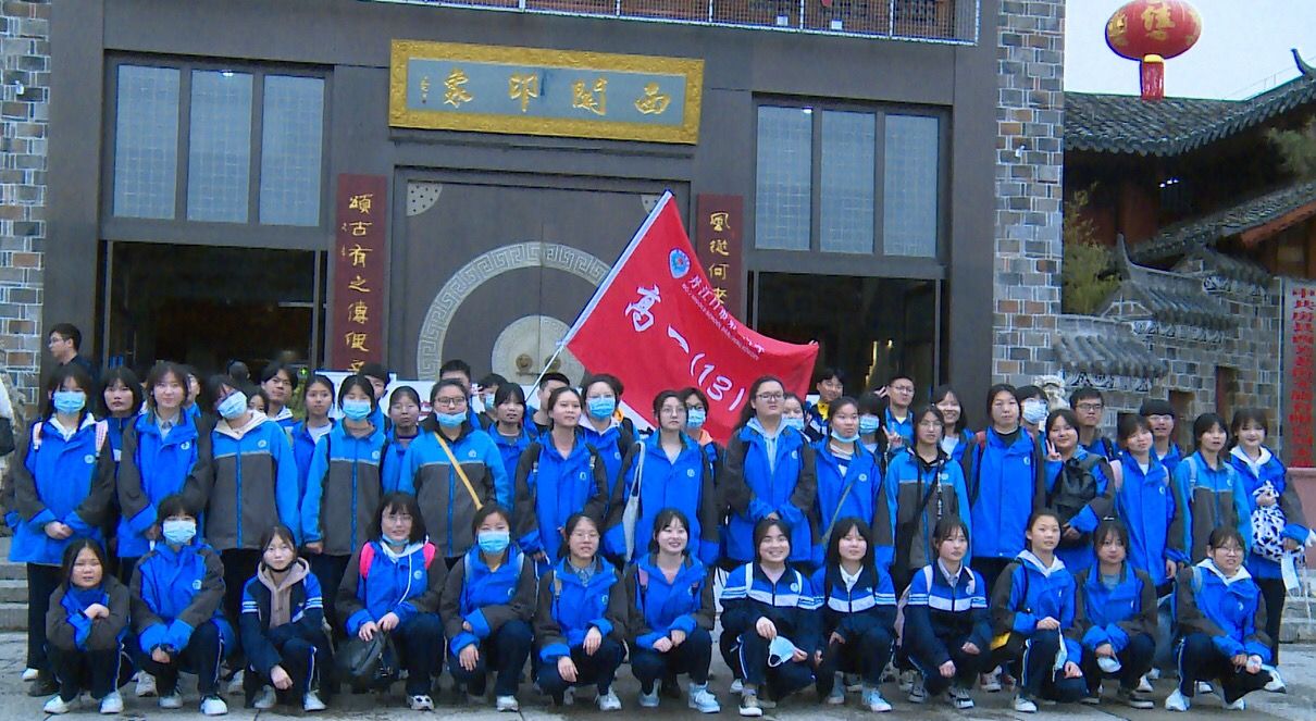 丹江口市第二中学图片