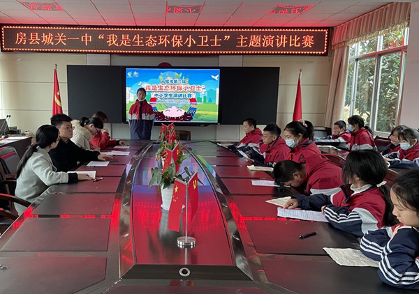 城关一中举办我是环保小卫士主题演讲比赛