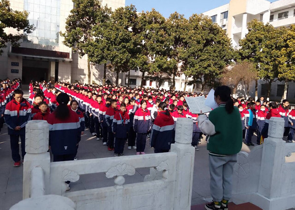 城关一中举行纪念澳门回归日系列活动