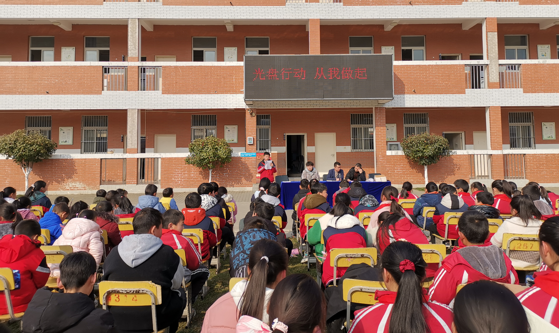房县土城小学开展厉行勤俭节约反对铺张浪费主题教育活动