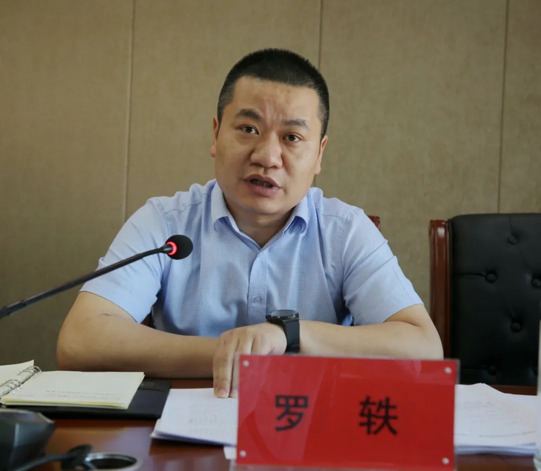 房县农商行组织召开4月工作结账会暨三大劳动竞赛推进会