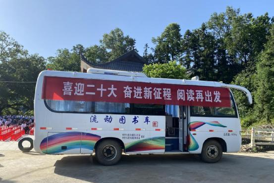 6月28日上午,房县图书馆流动图书车走进了房县门古镇项家河村,为基层
