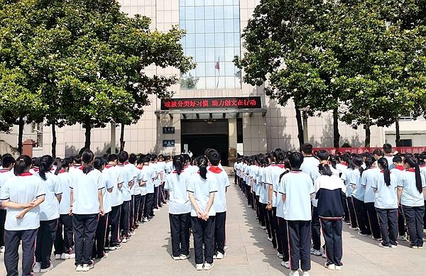 县城关一中垃圾分类好习惯助力创文在行动