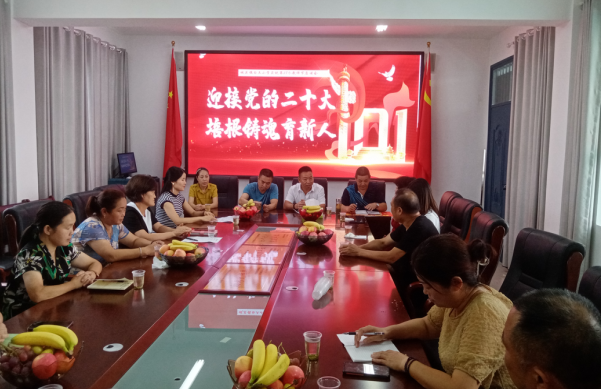 城关镇白土小学开展庆祝教师节活动