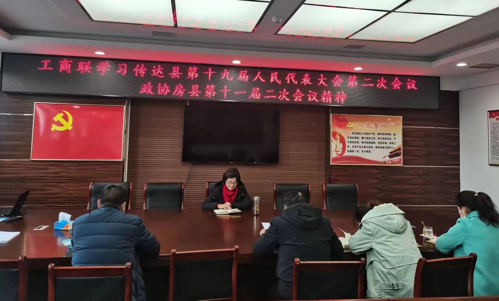 房县新闻网讯 通讯员 祝婕 报道:12月28日,县工商联召开专题会议,认真