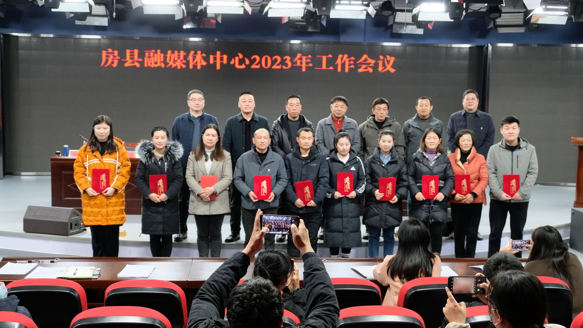 会议对2022年度12名先进个人进行了表彰,下发《房县融媒体中心2023年