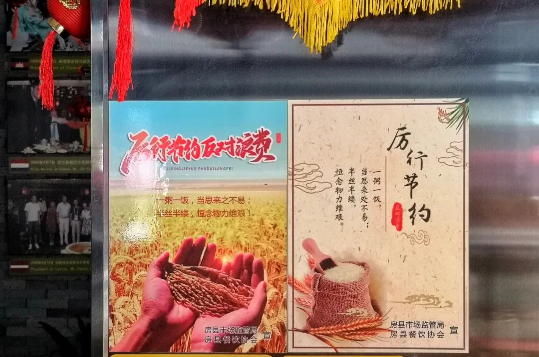 微信圖片_20230606164807.jpg