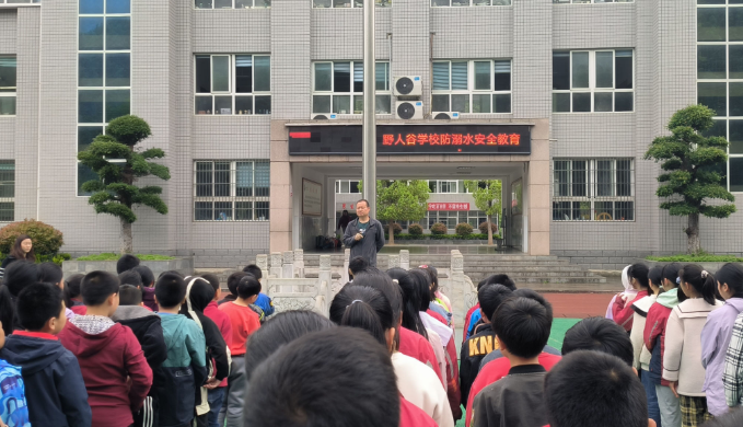 野人谷学校多措并举防溺水凝心聚力保平安