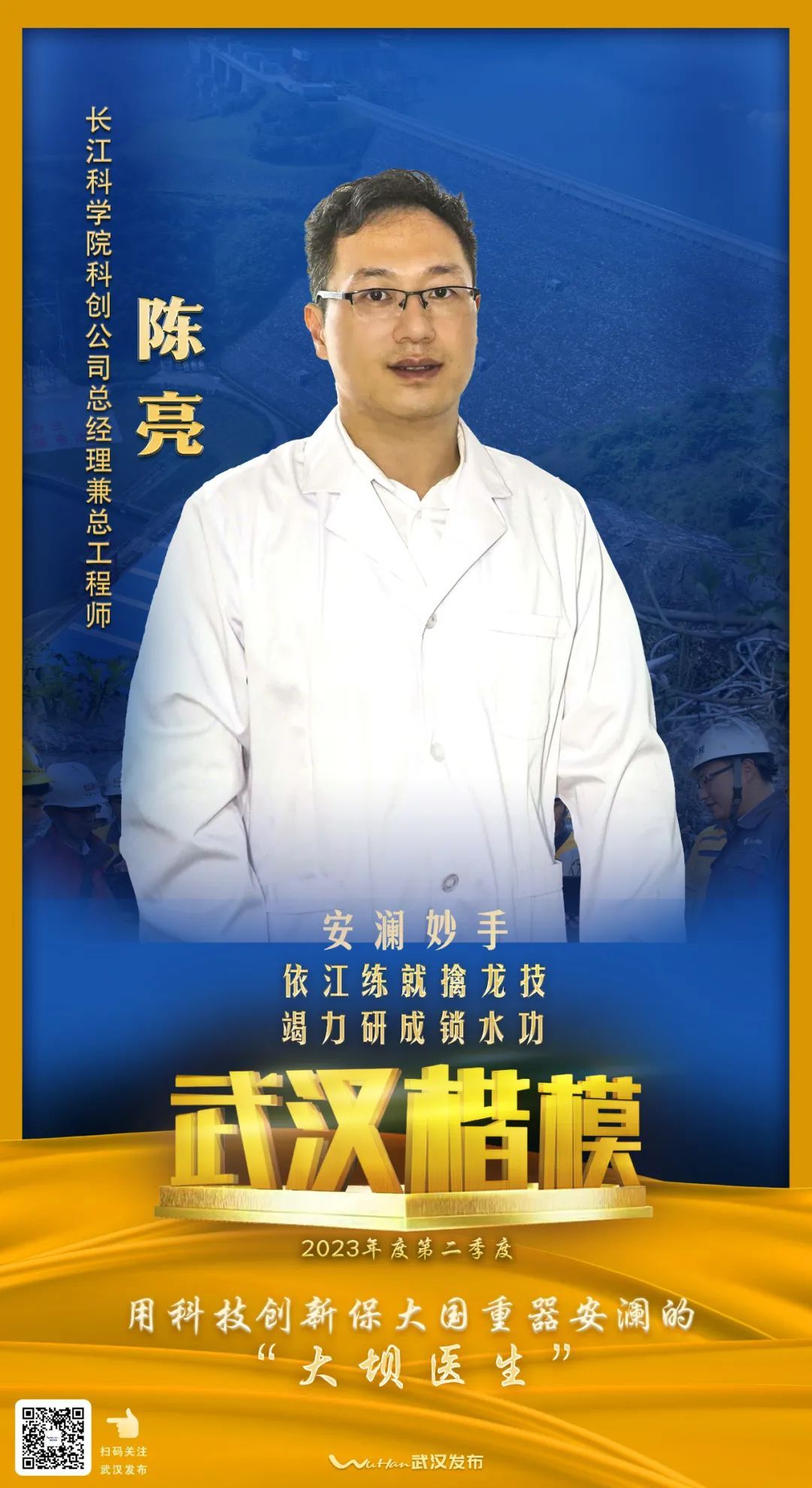 王霜.jpg