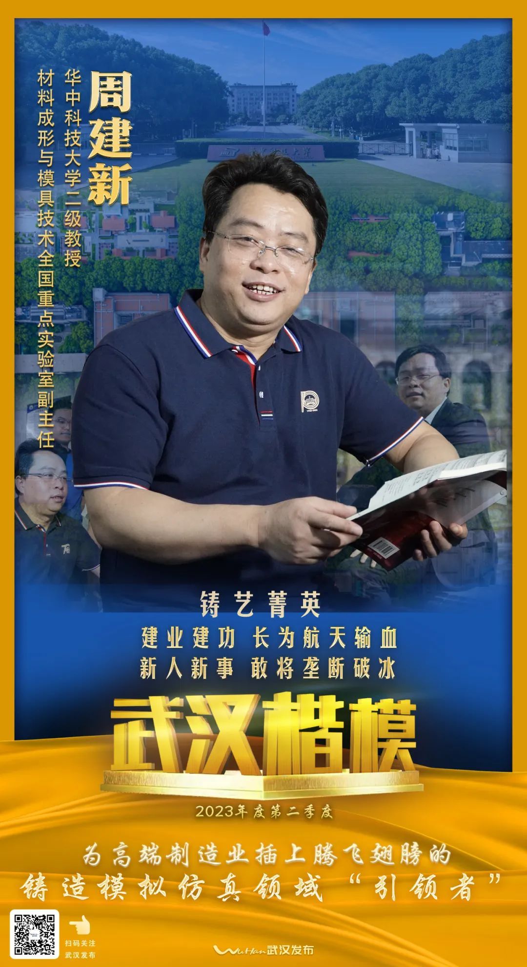 杨明峰.jpg