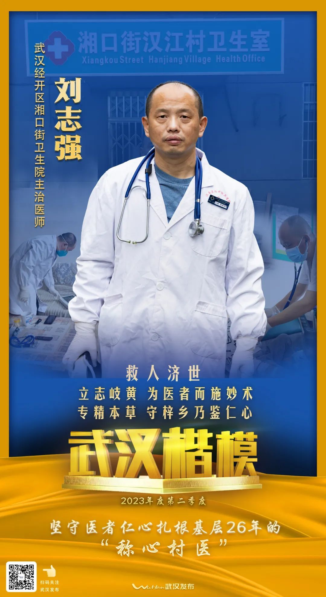 周天杰.jpg