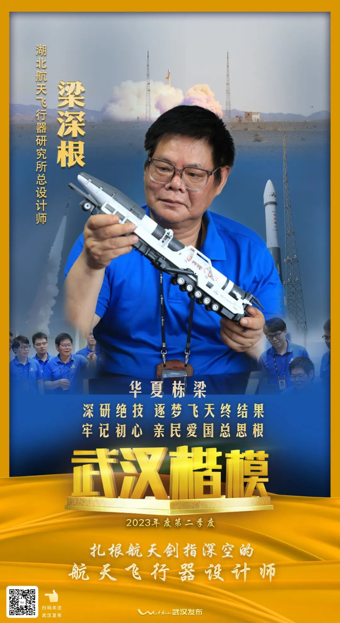 武汉市公安局江汉分局王家墩派出所.jpg