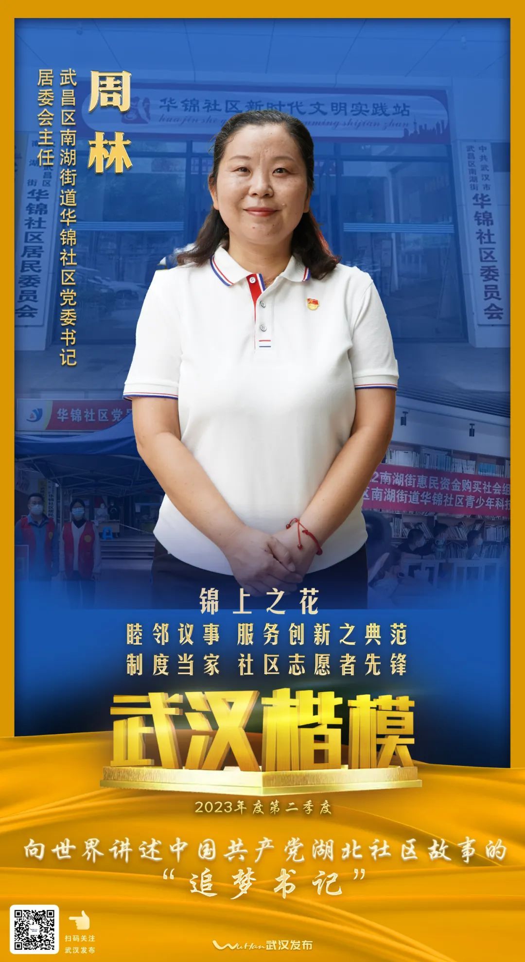 李政.jpg